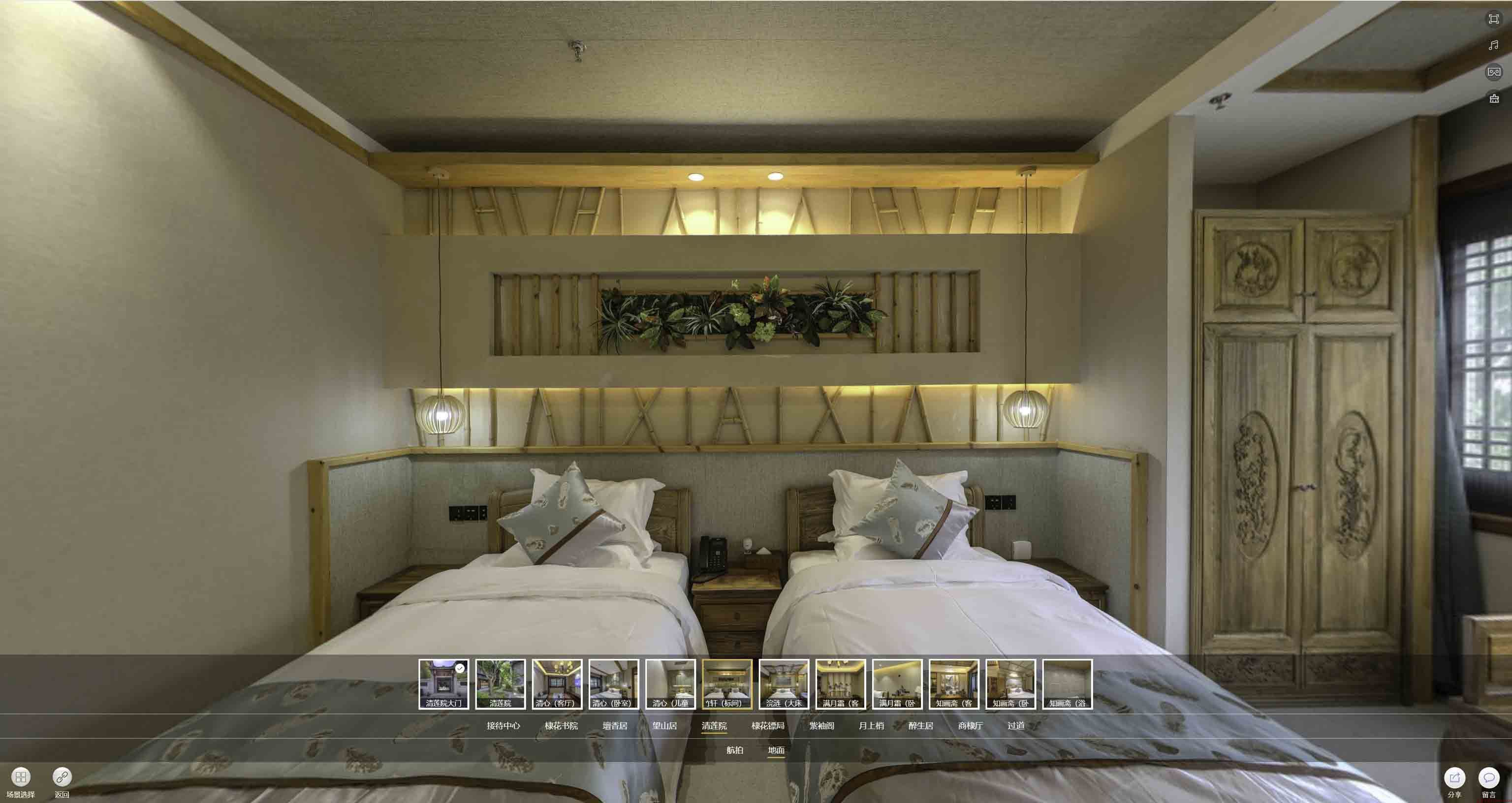 独山子中交长安里VR全景样板间