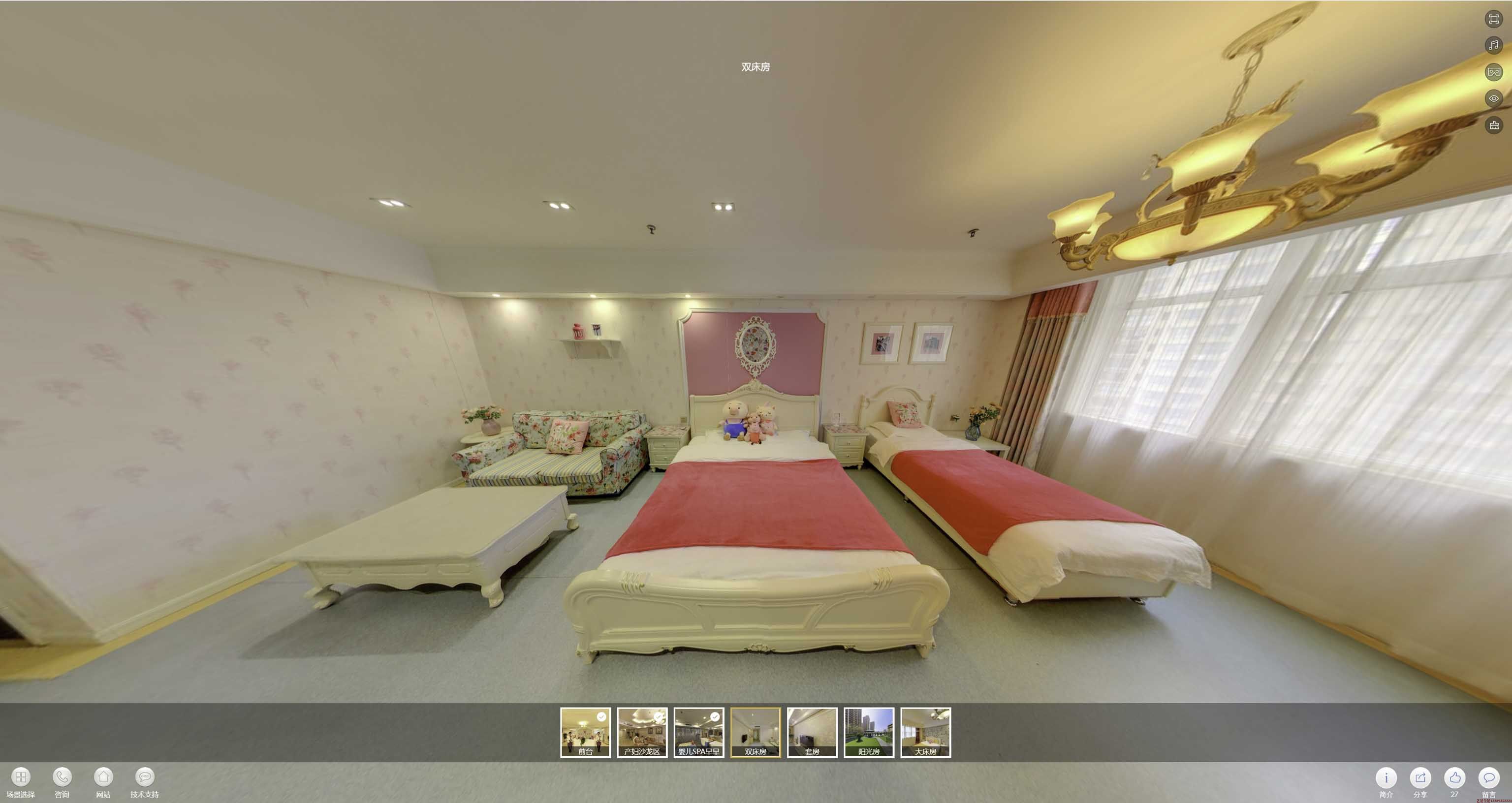 独山子安然月子会所720度全景展示