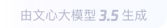 独山子360全景影像与AR技术的结合：为用户带来前所未有的手绘地图体验